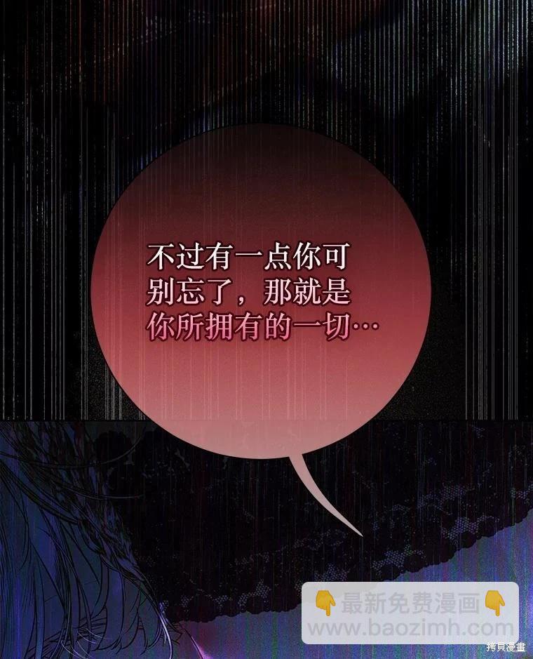 第73话23