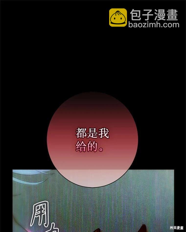 第73话25