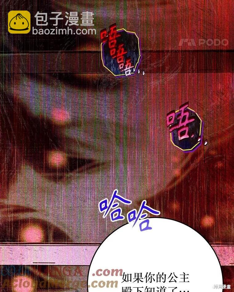 第73话28