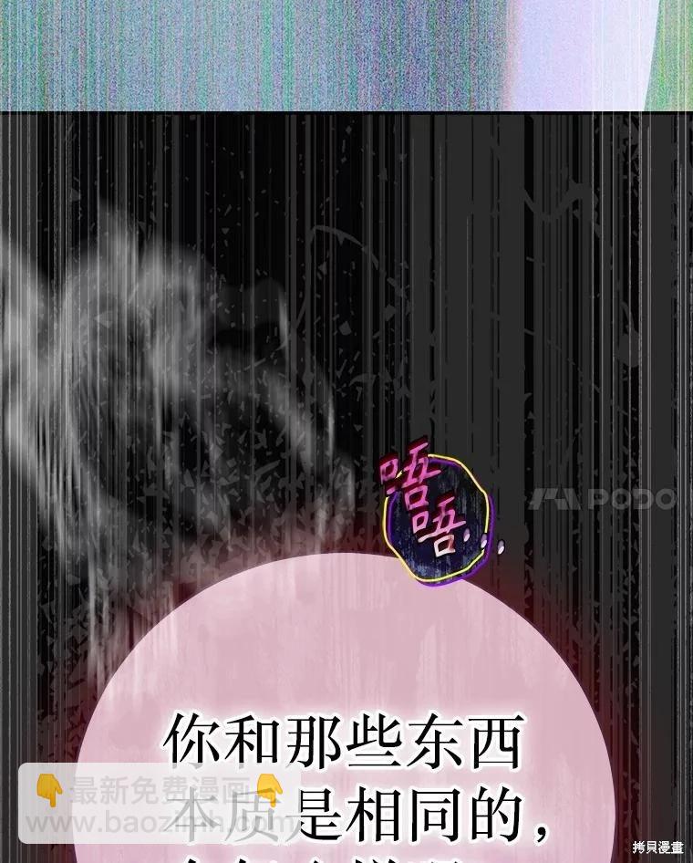第73话31