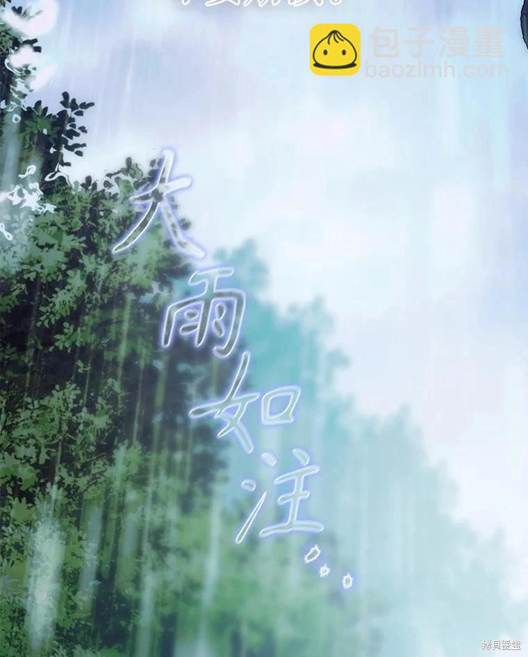第73话34