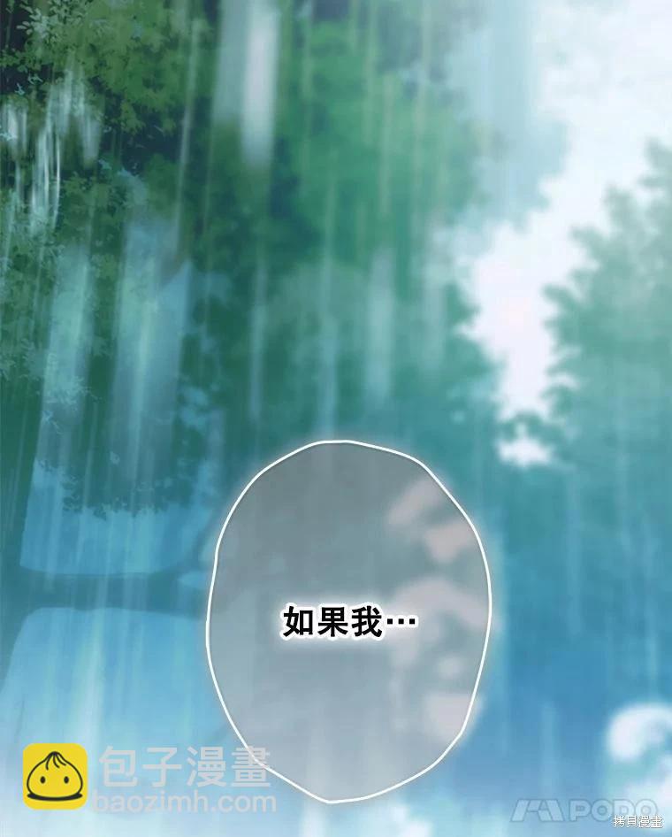 第73话35
