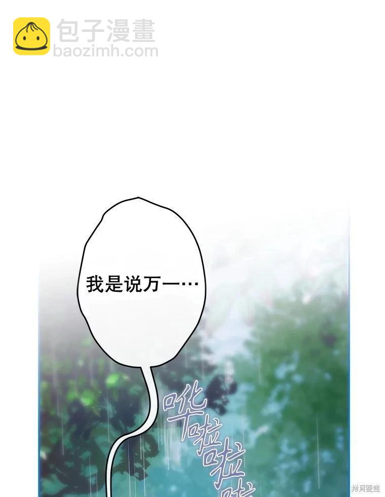 第73话37