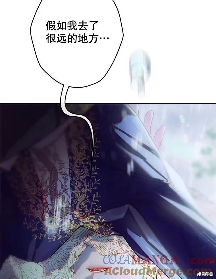 第73话40