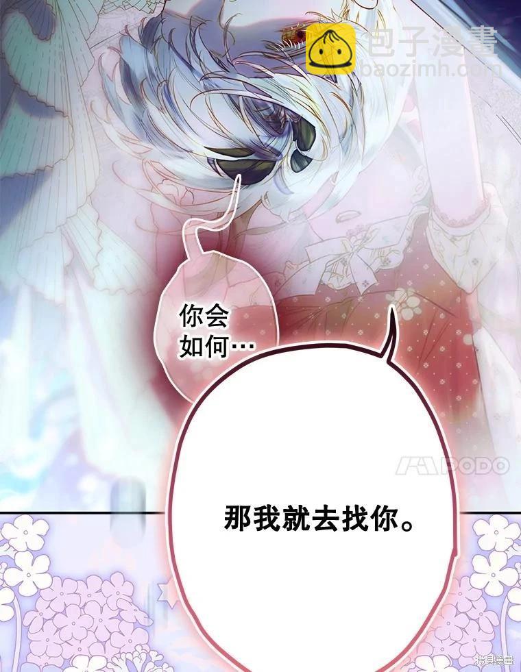 第73话41