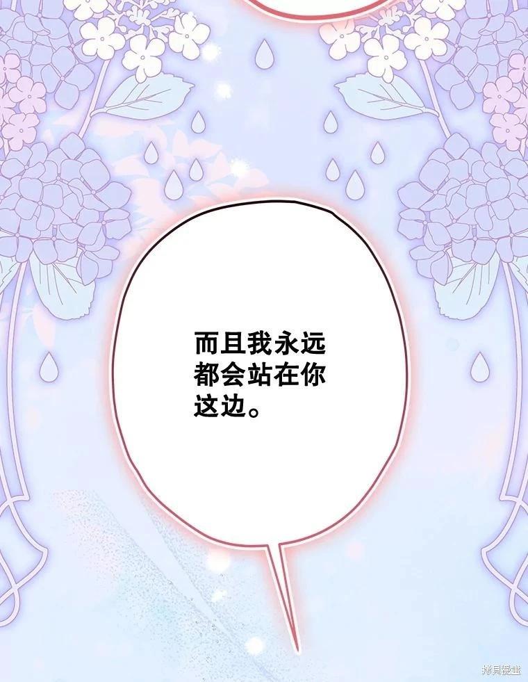 第73话42