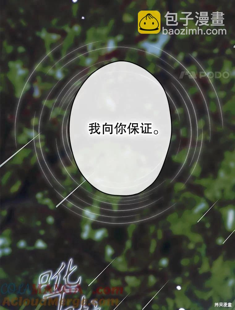 第73话48