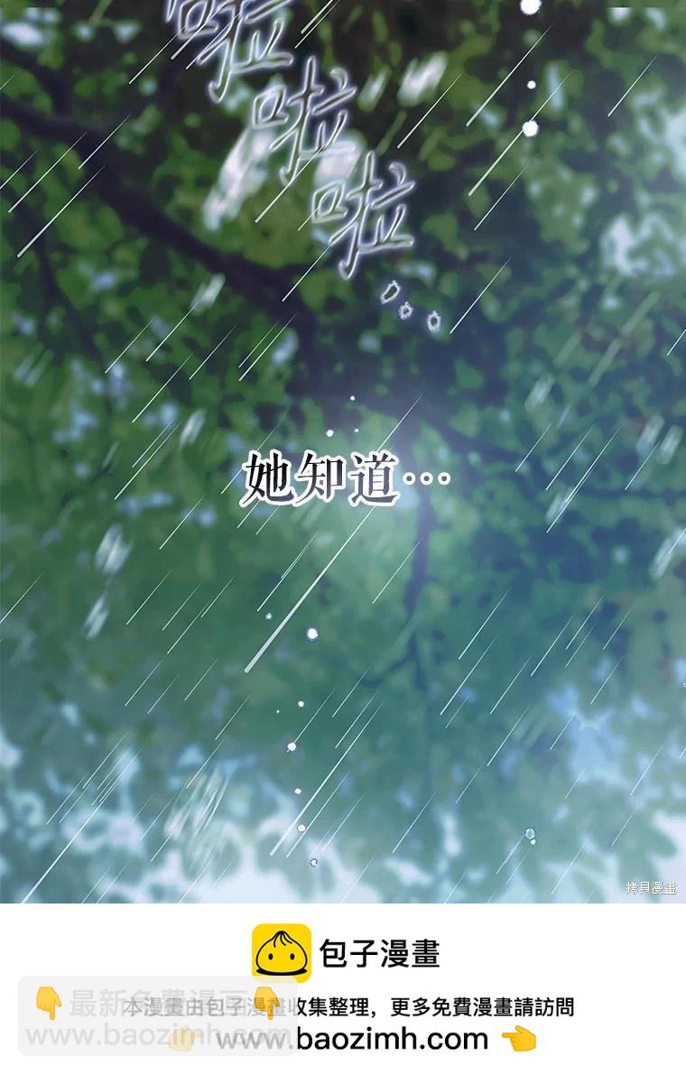第73话49