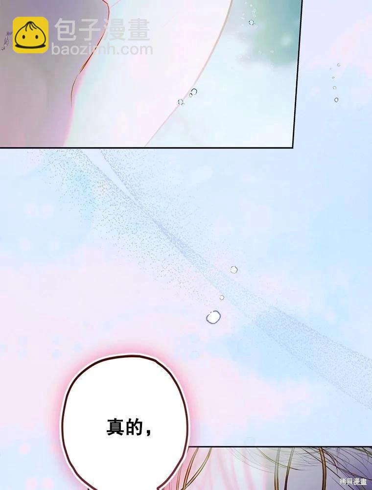 第73话50