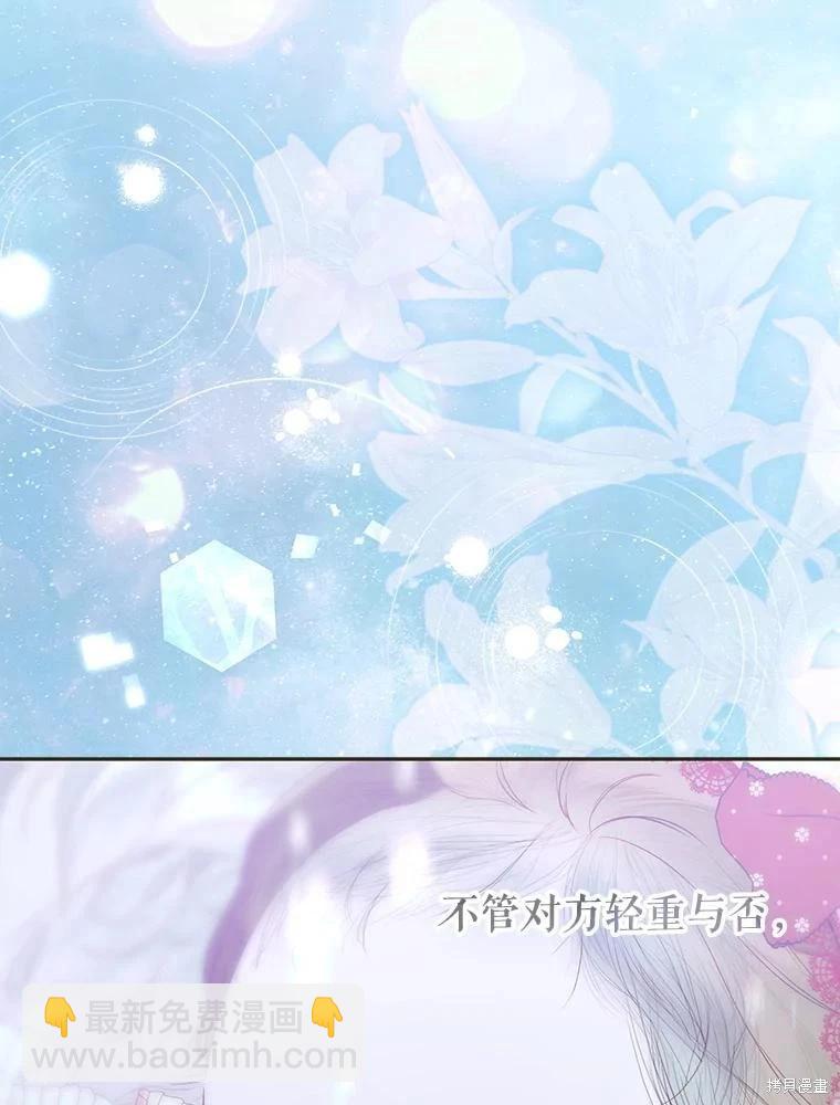 第73话61