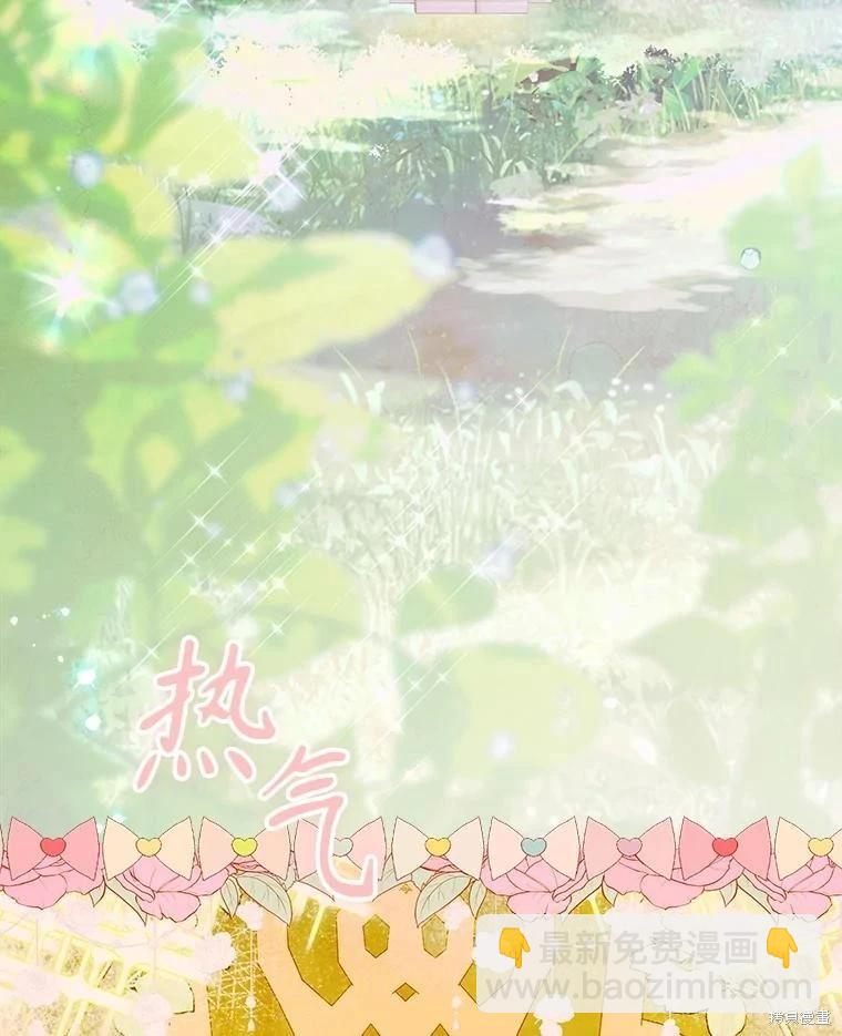 第73话67