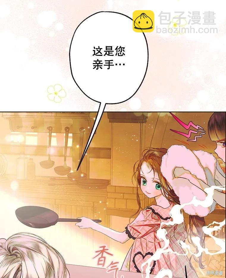 第73话69
