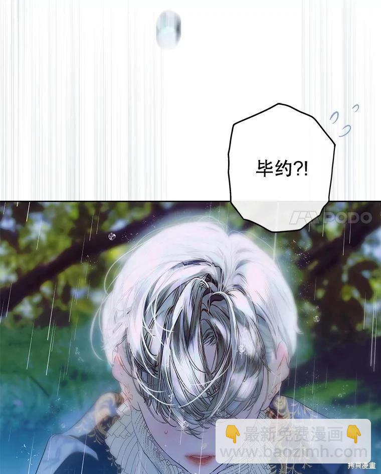 第73话7