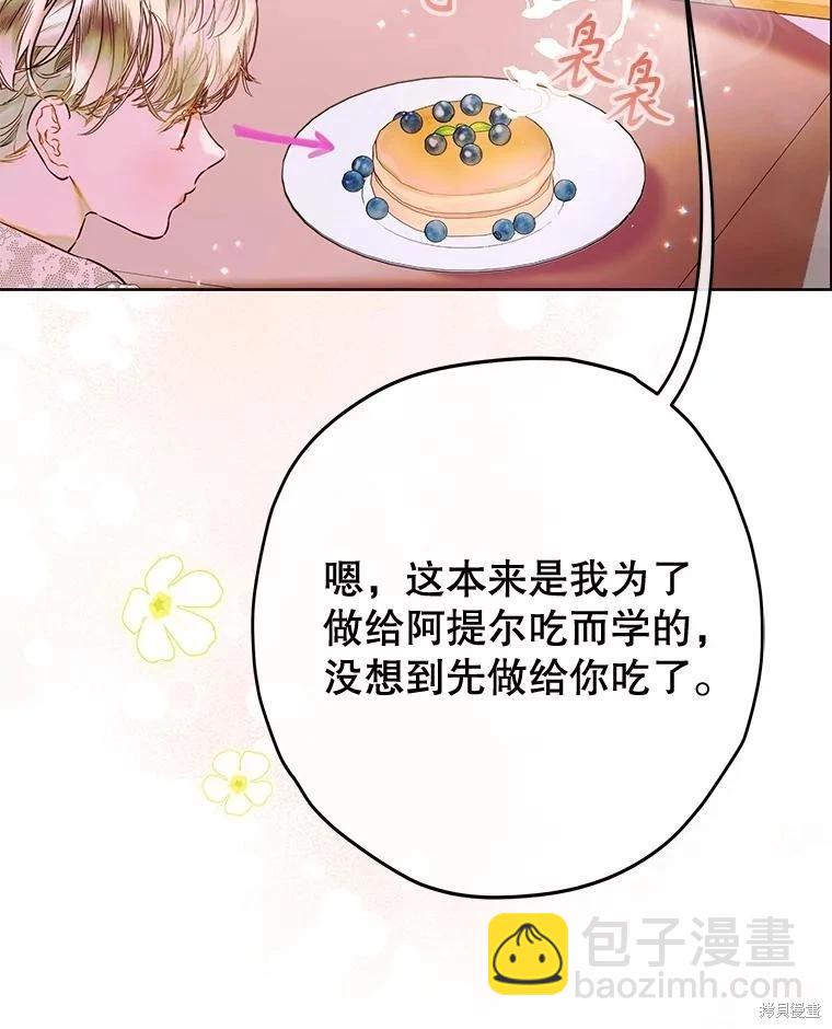第73话70