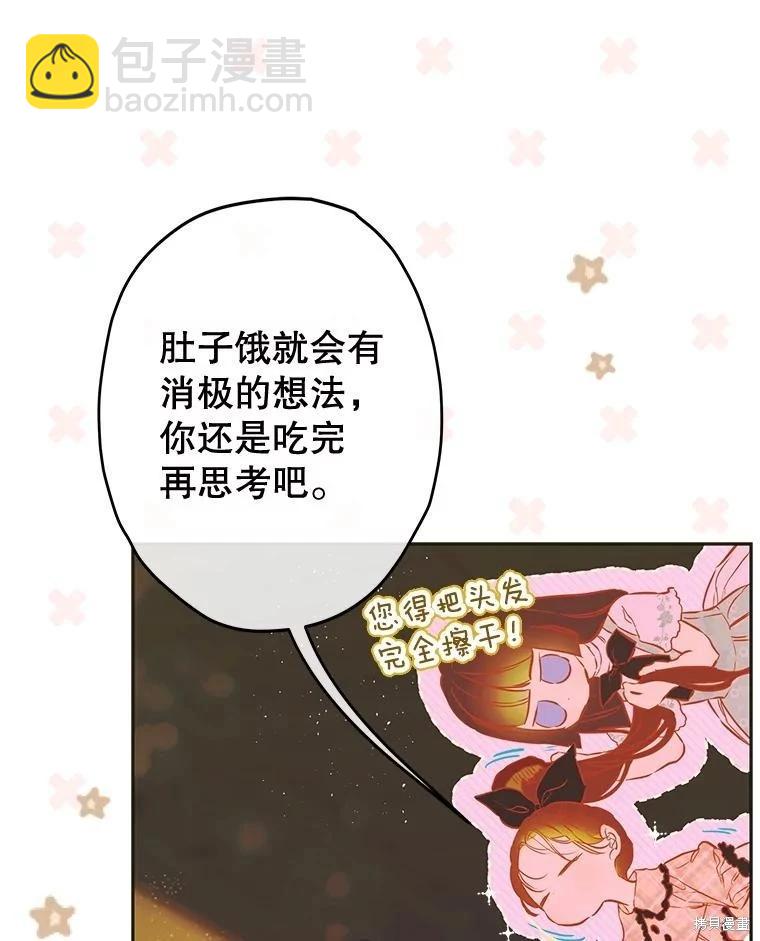 第73话71