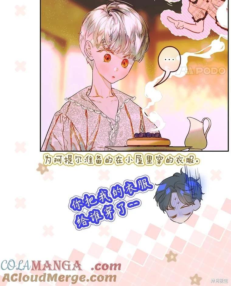 第73话72
