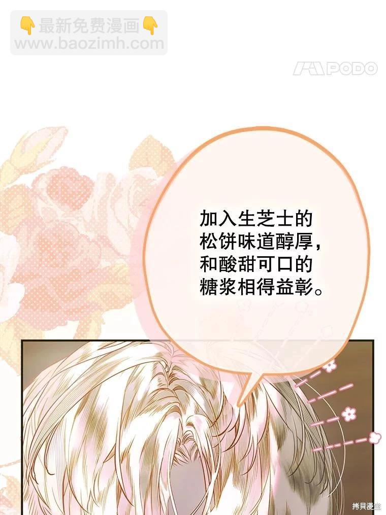 第73话79