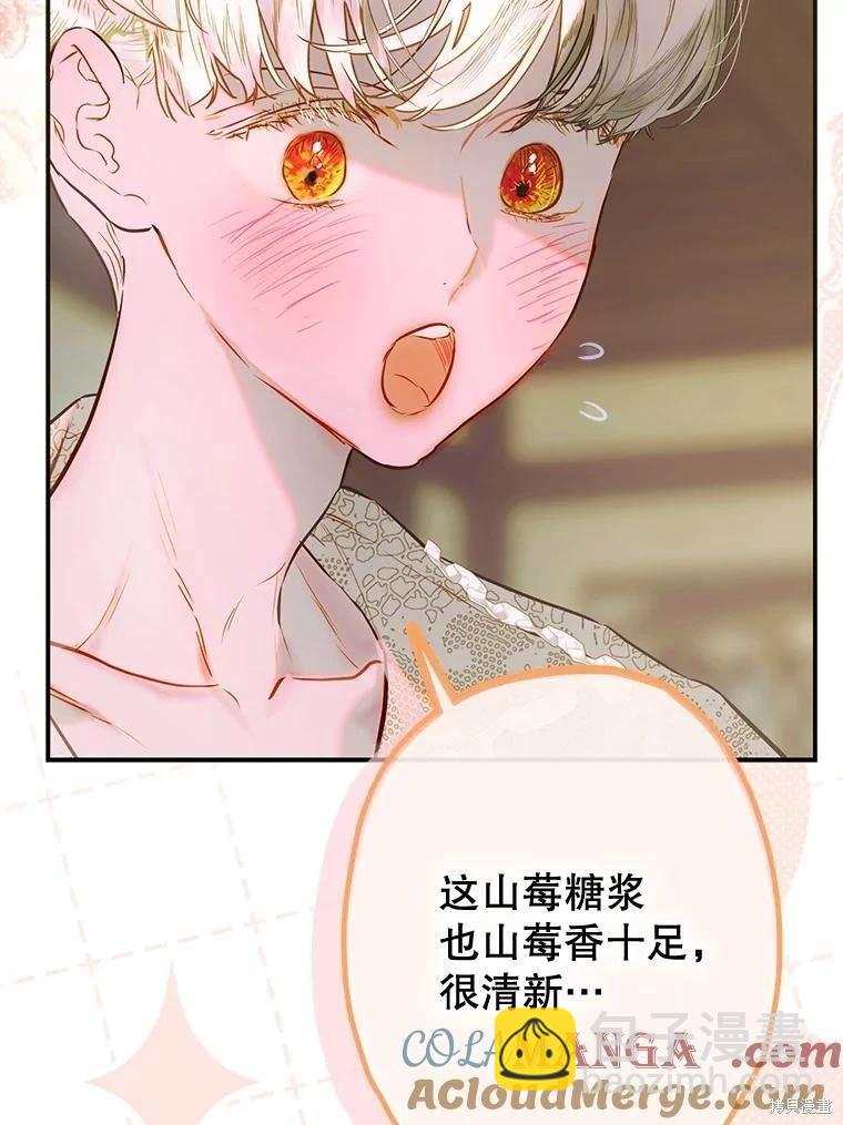 第73话80