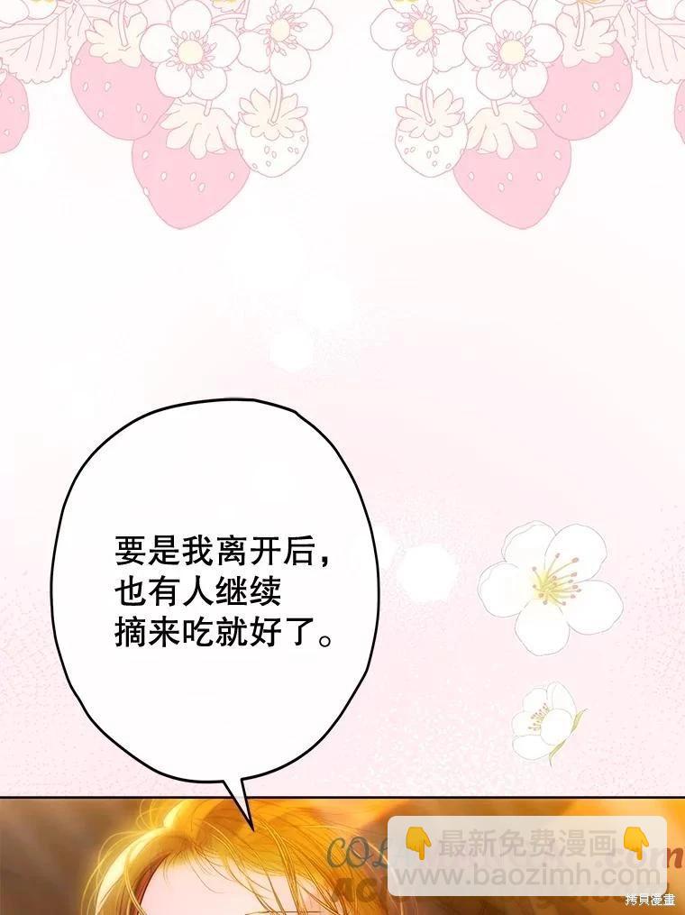 第73话84