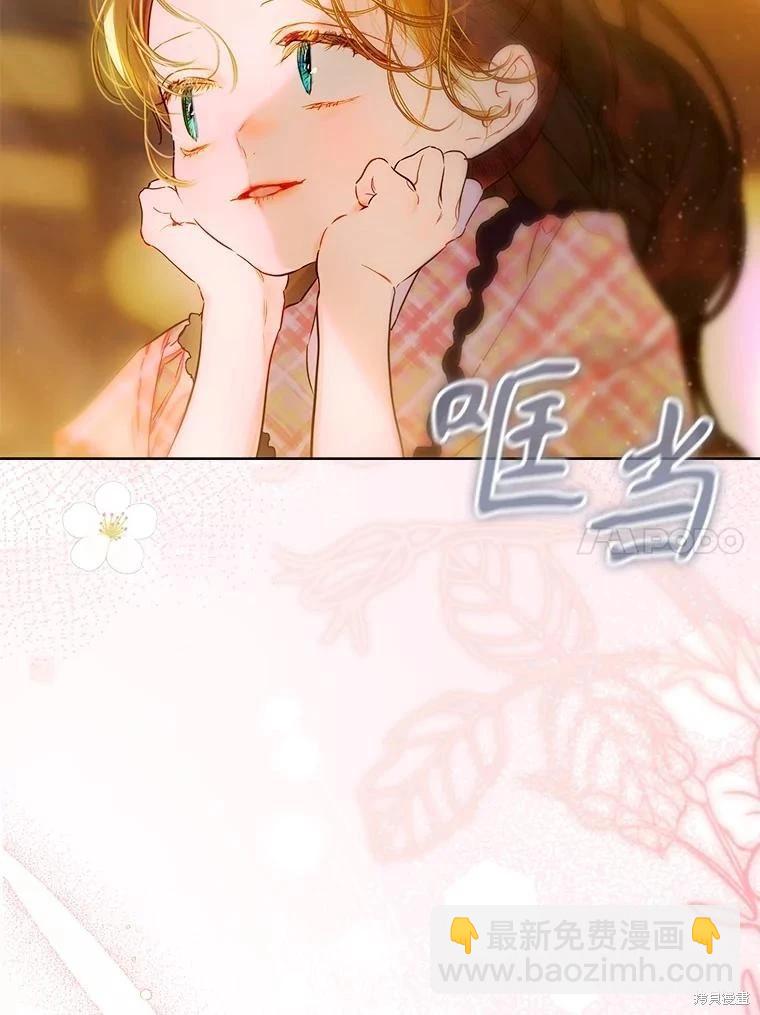 第73话85