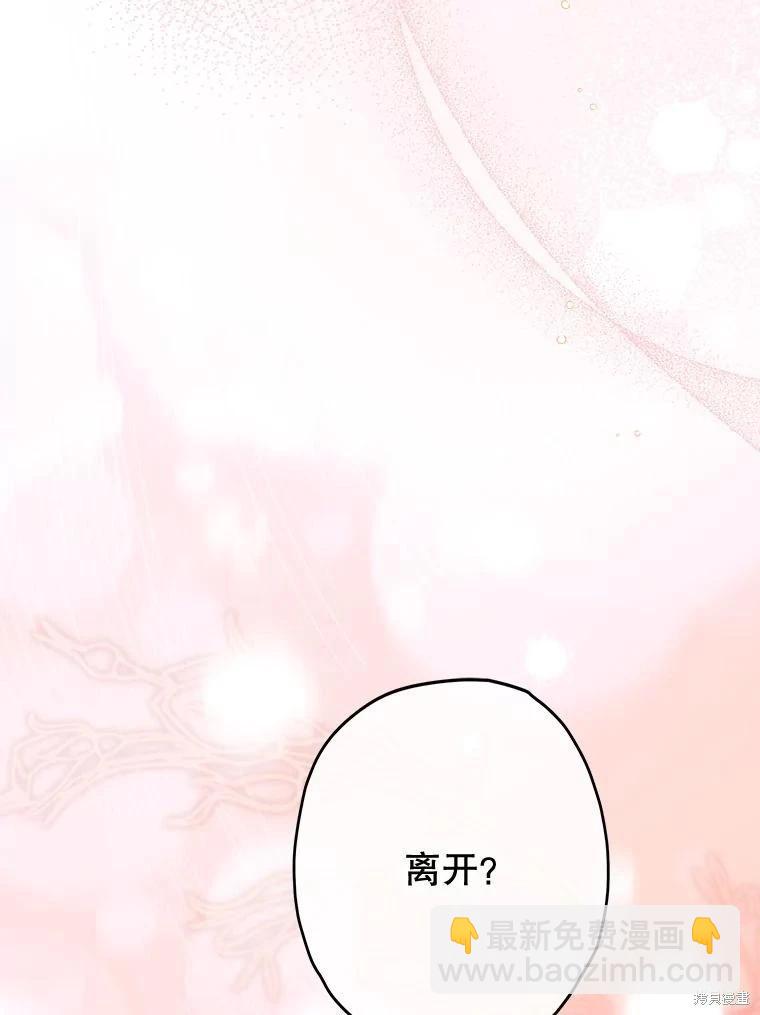 第73话87