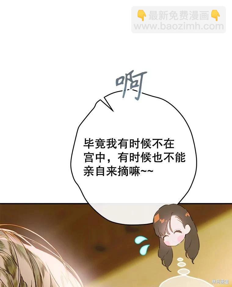 第73话89