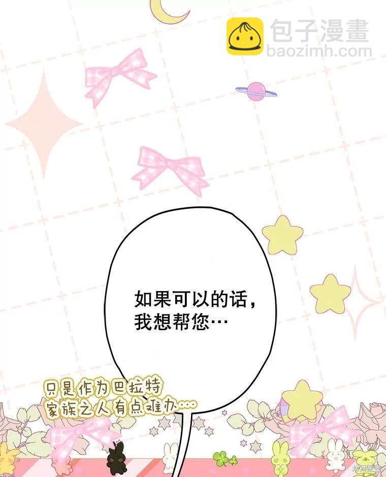 第73话91