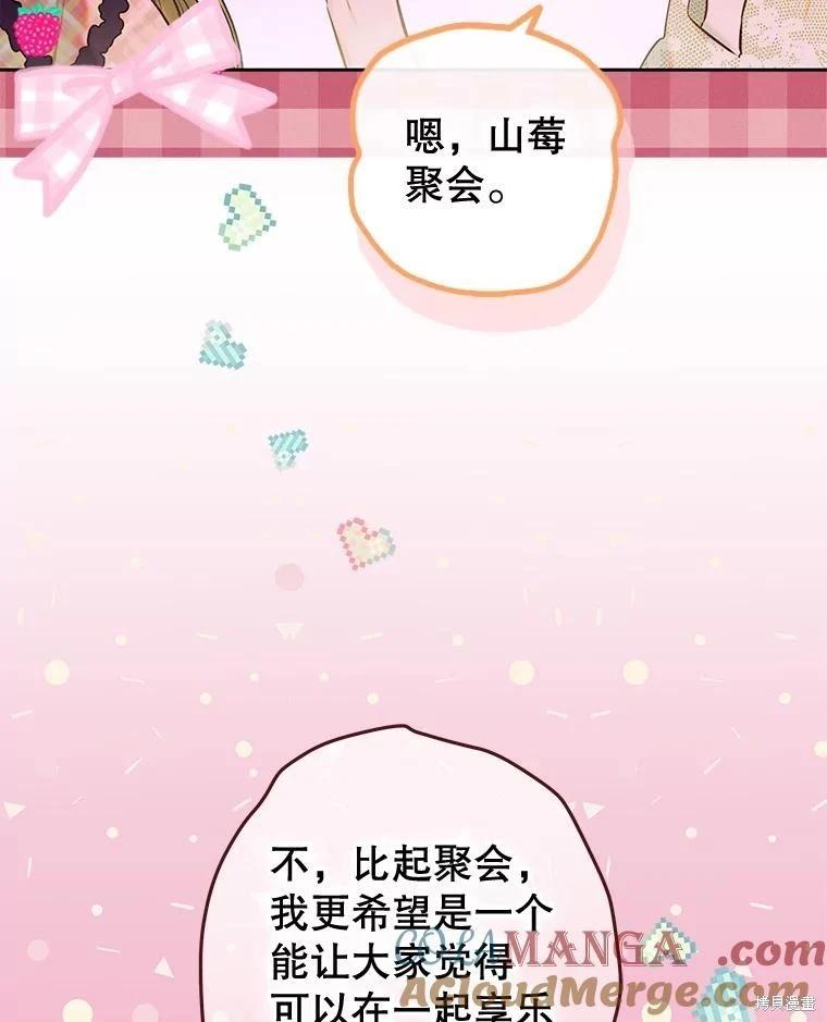 第73话96