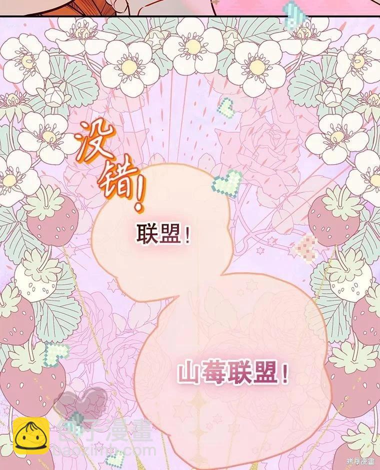 第73话98