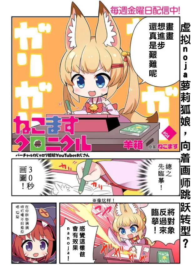 第04回0