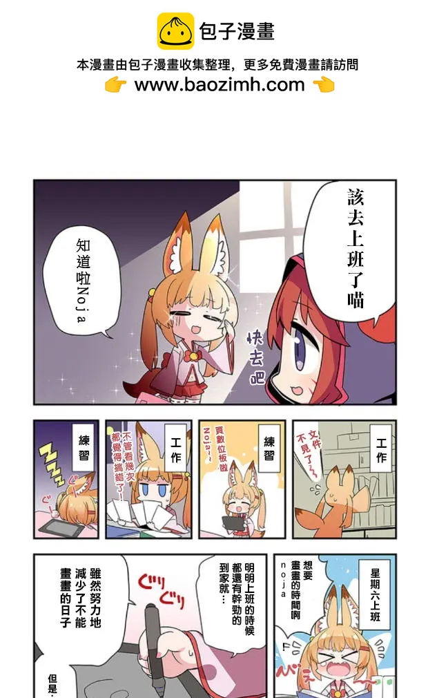 第04回1