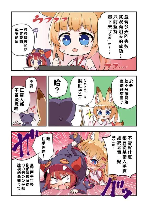 第04回2