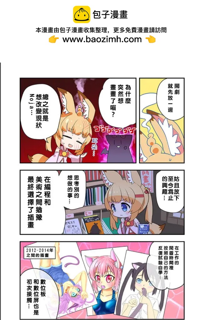 第04回3