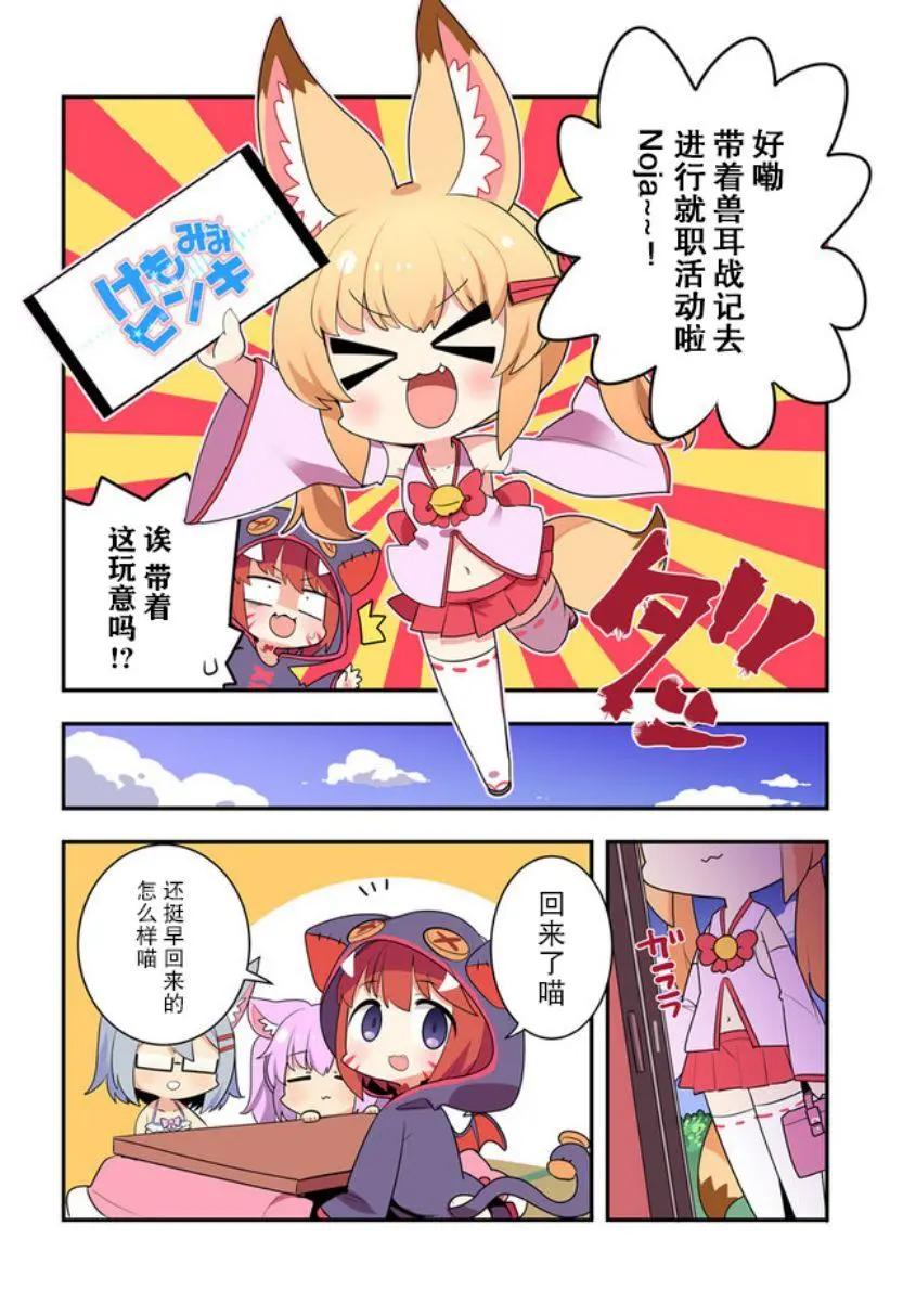 第8话4