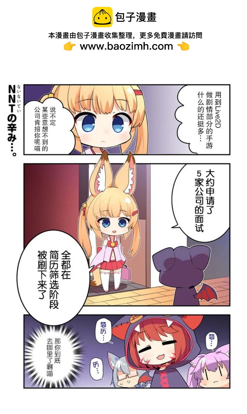 第8话5