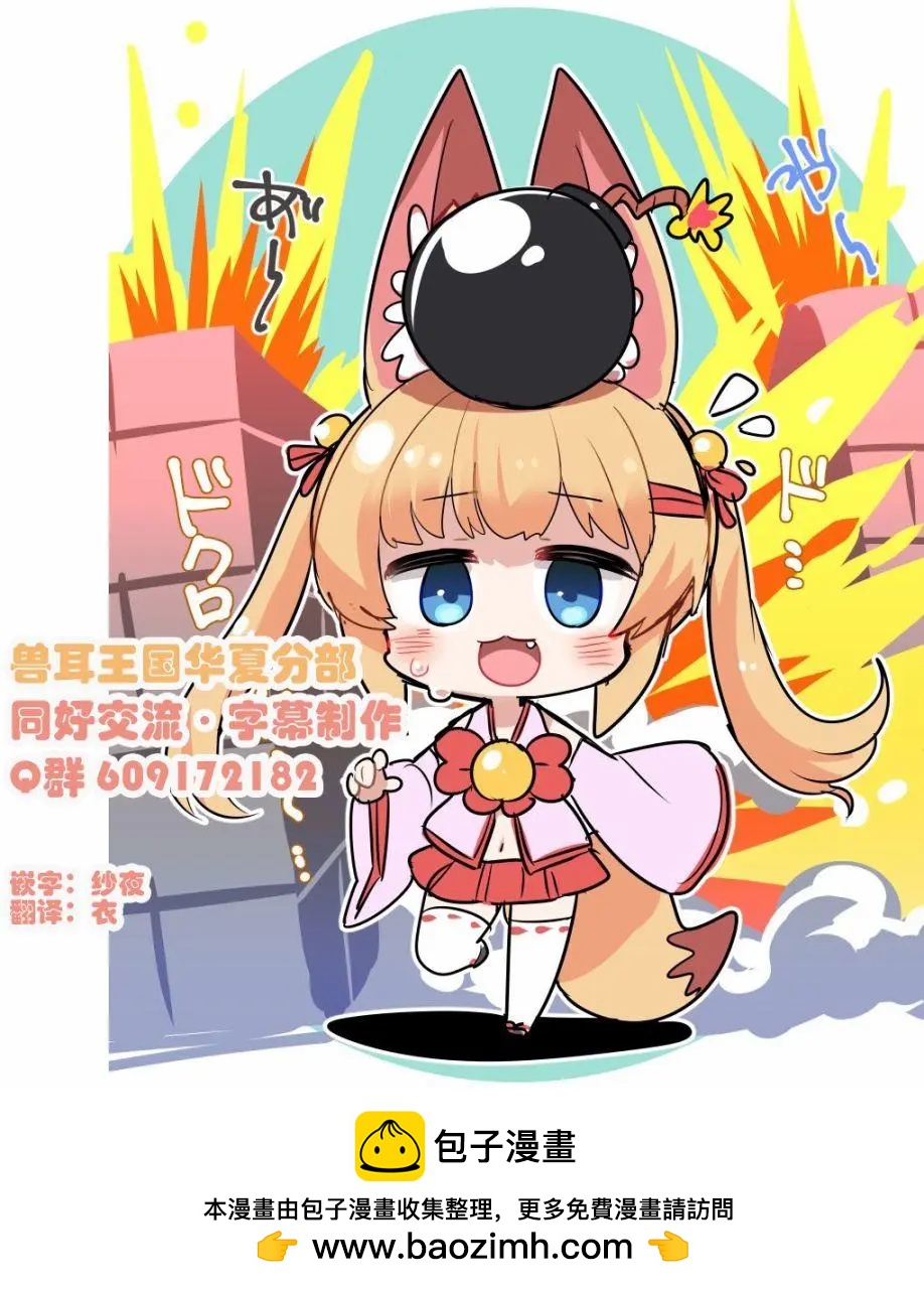 第8话6