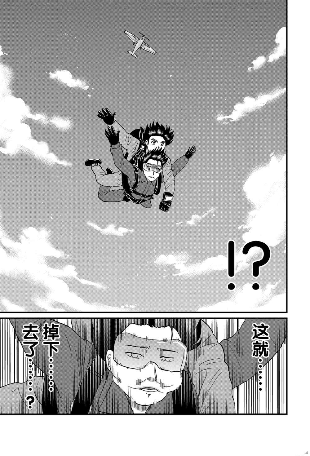 露西亚人偶杀人44