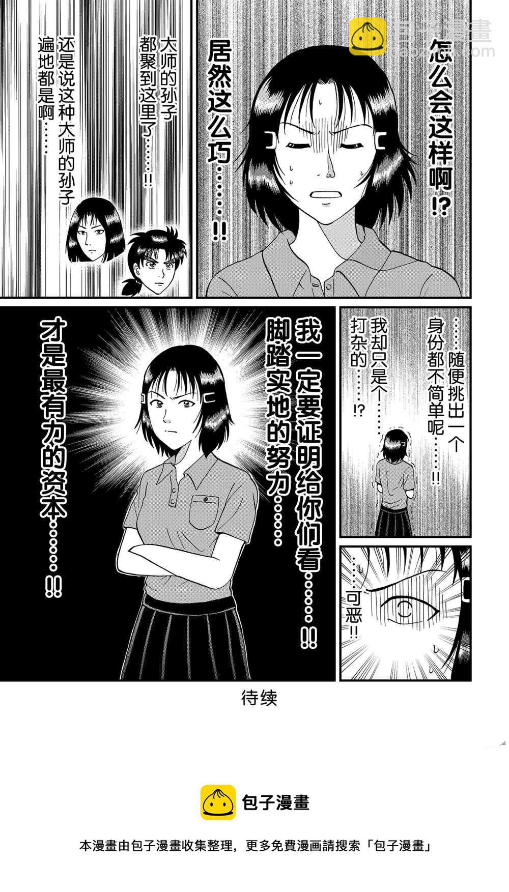 银幕杀人鬼110