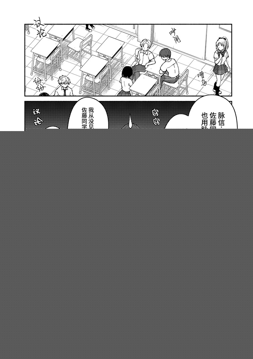 4 第4话1