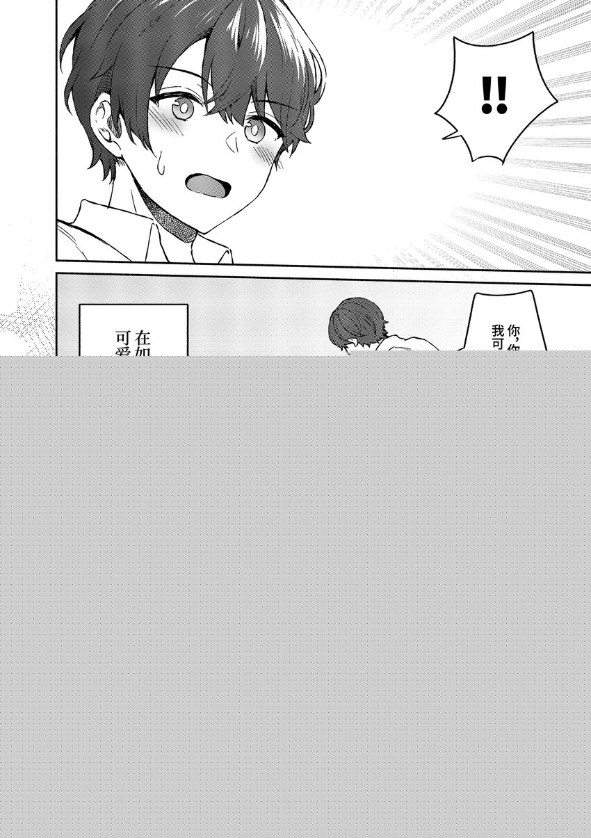 4 第4话15