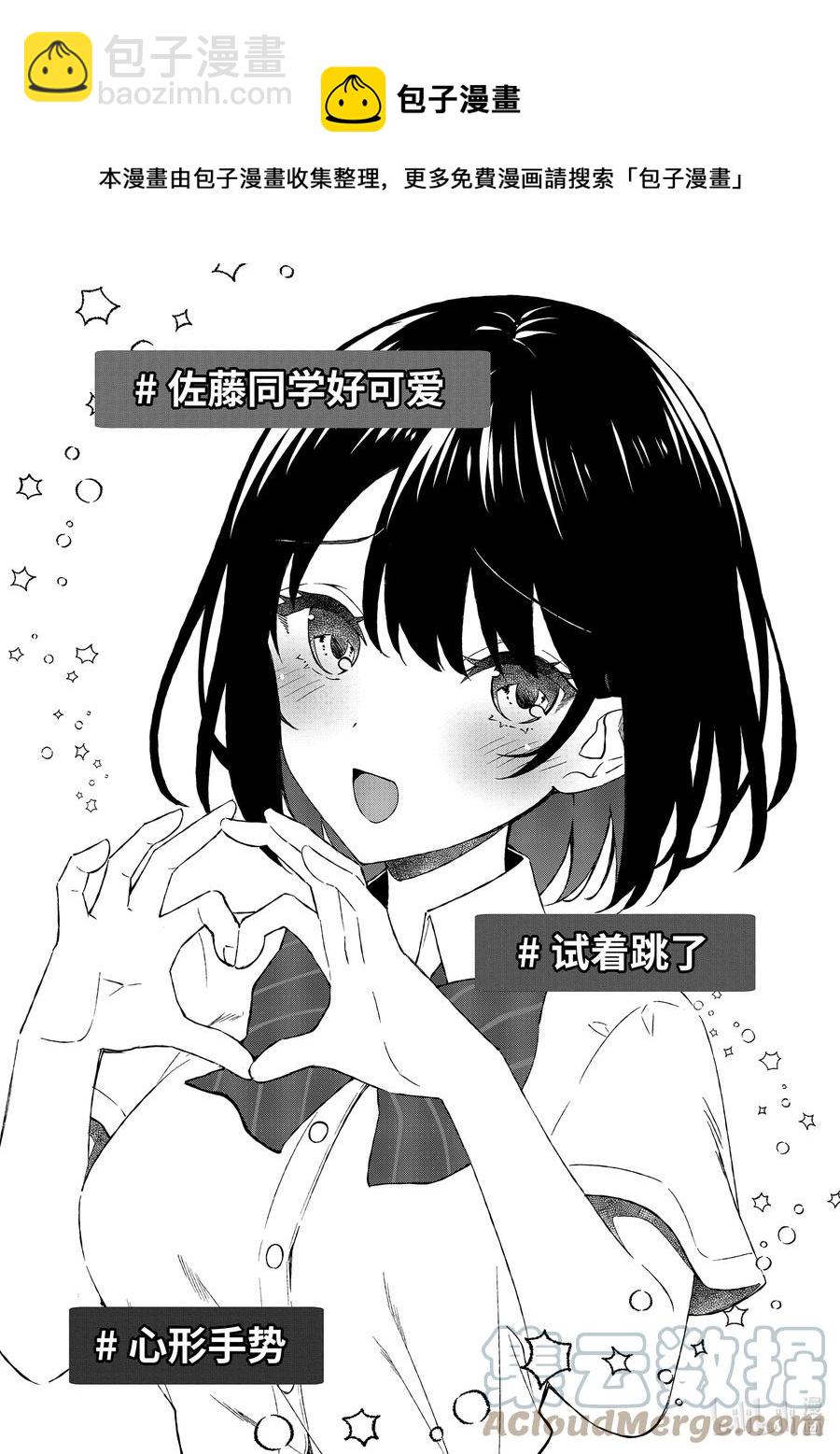 9 第9话16