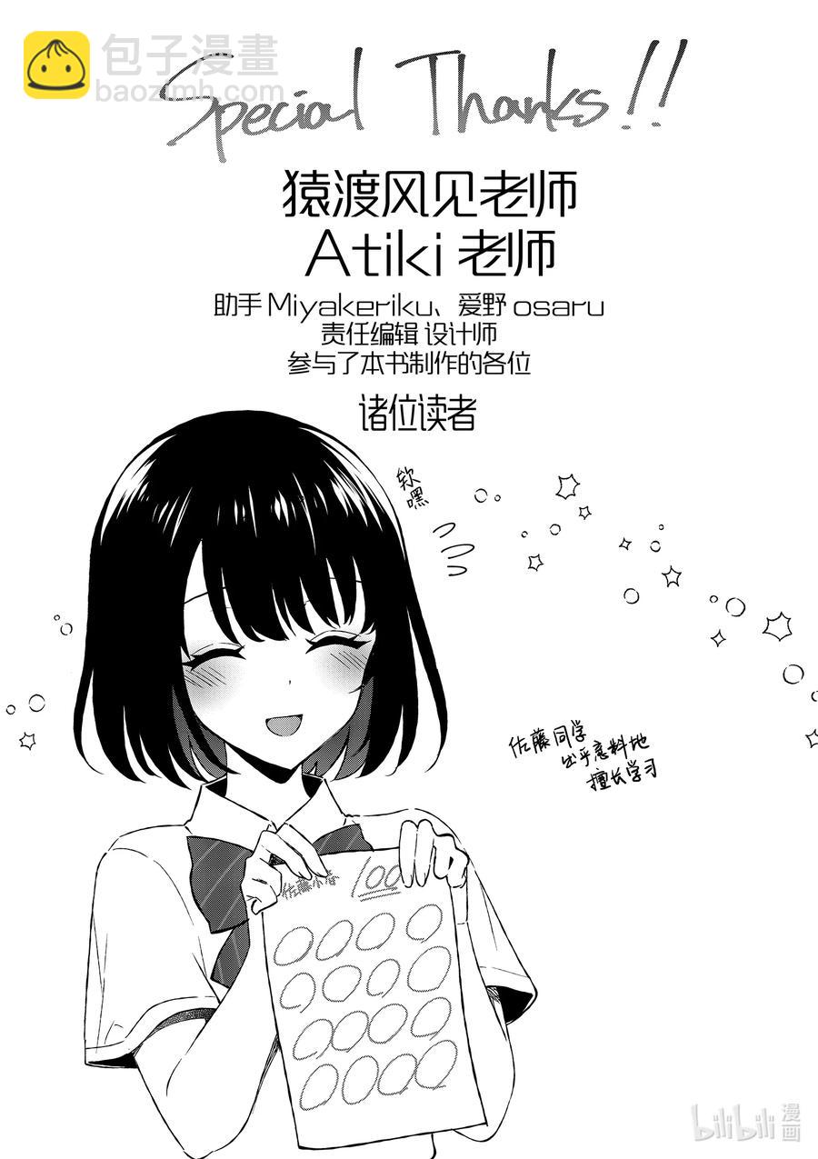 9 第9话17