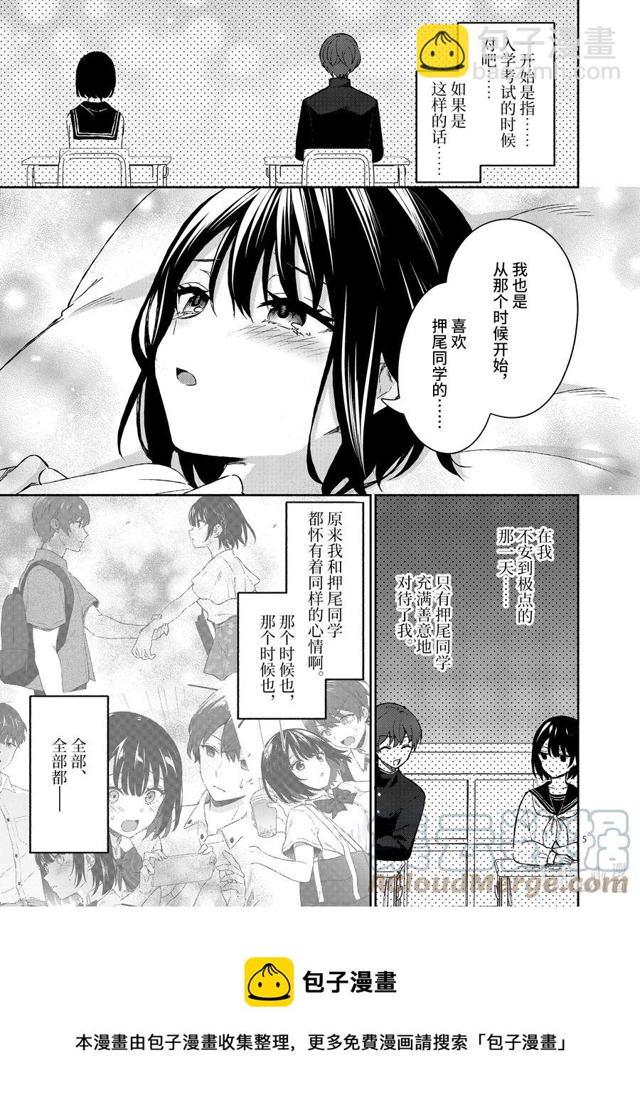 15 第15话4