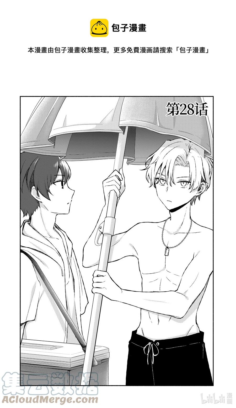28 第28话0