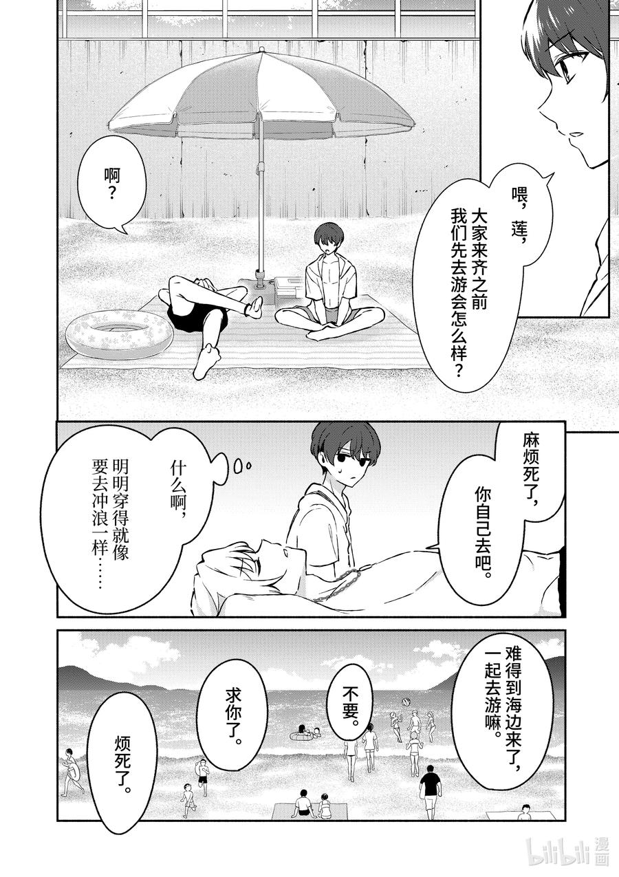 28 第28话1