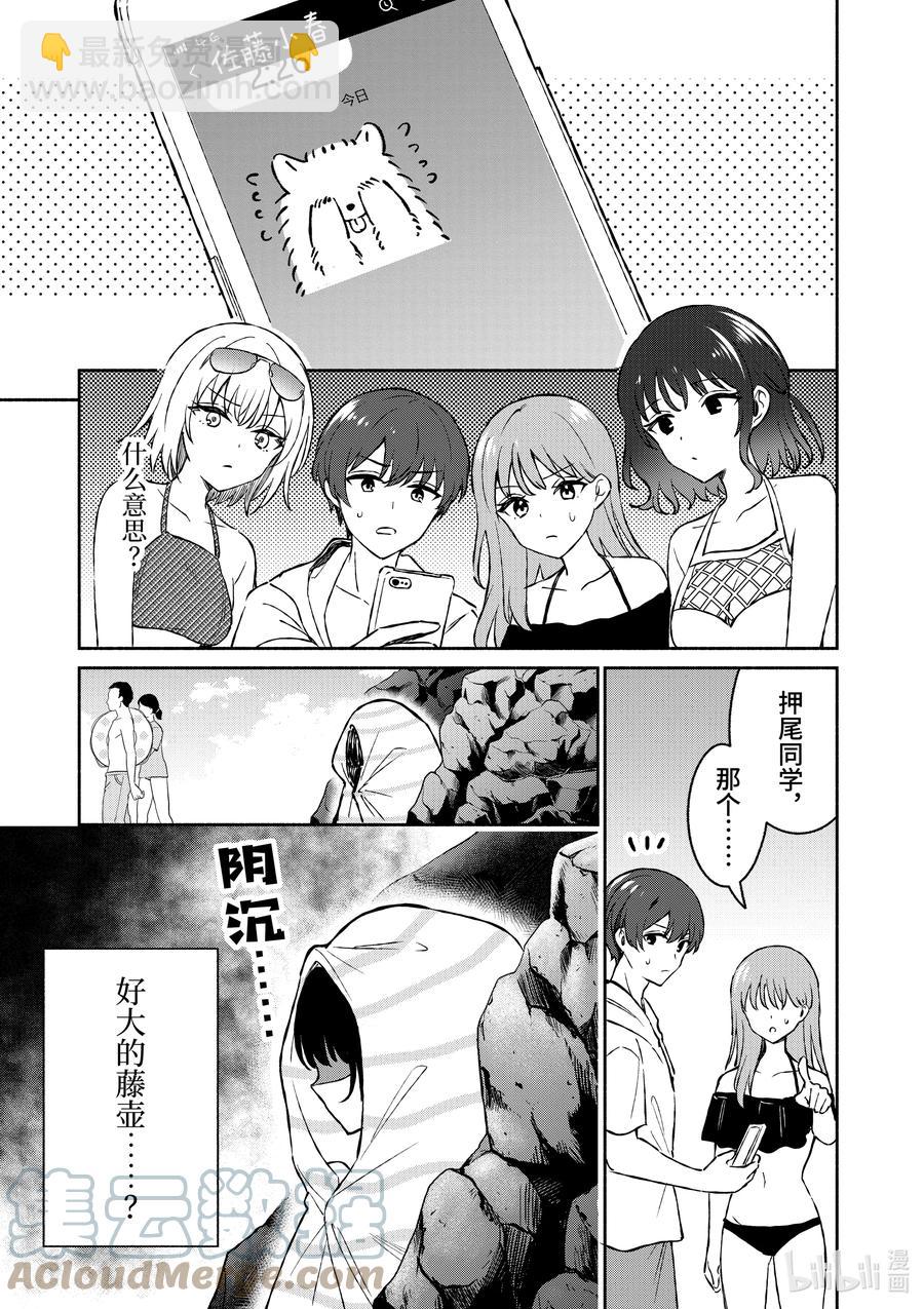 28 第28话10