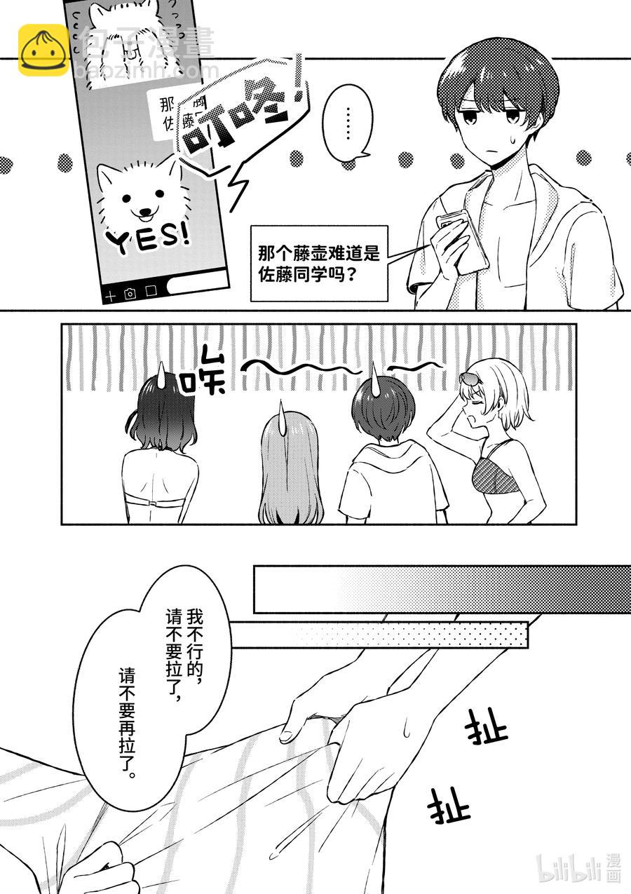 28 第28话11