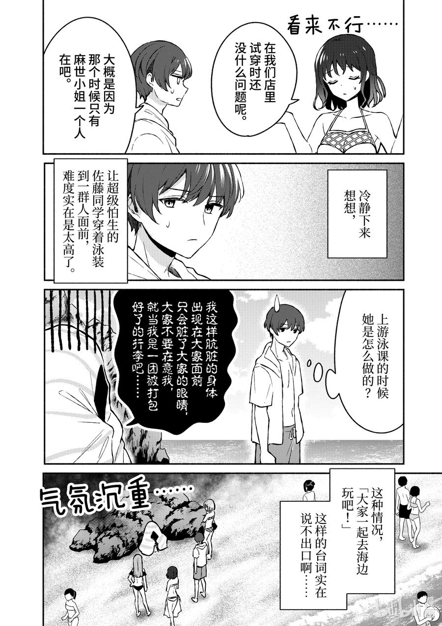 28 第28话13