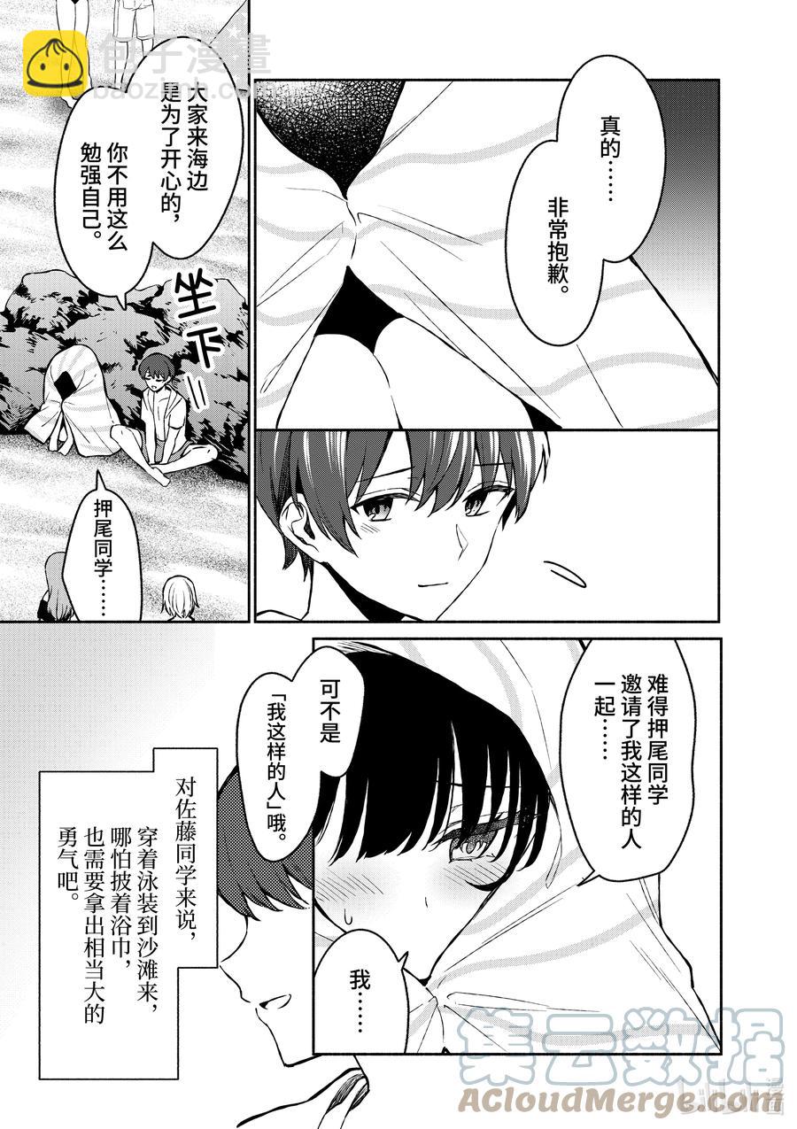 28 第28话14