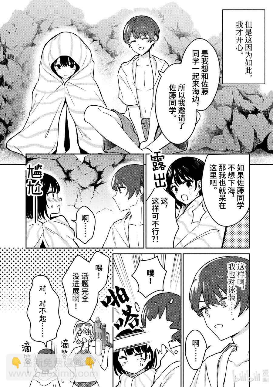 28 第28话15